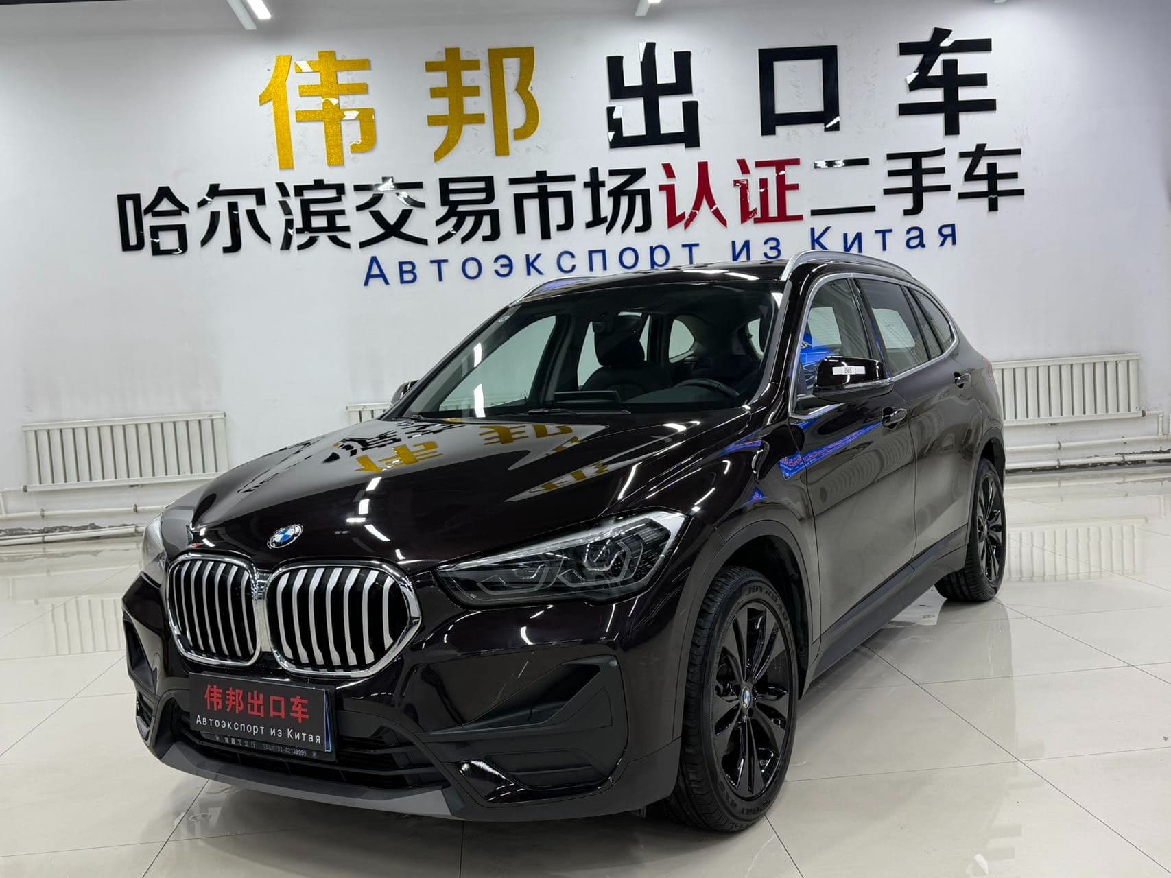 BMW X1 2021 — миниатюра 6