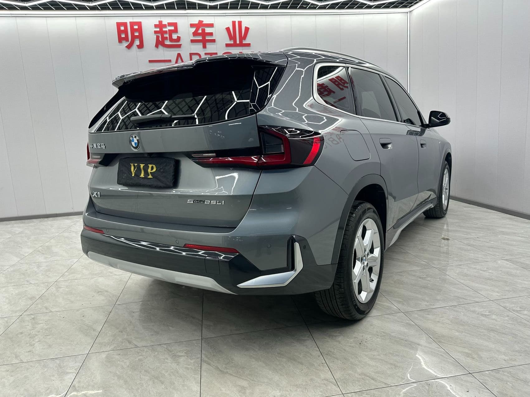 BMW X1 2023 — миниатюра 5