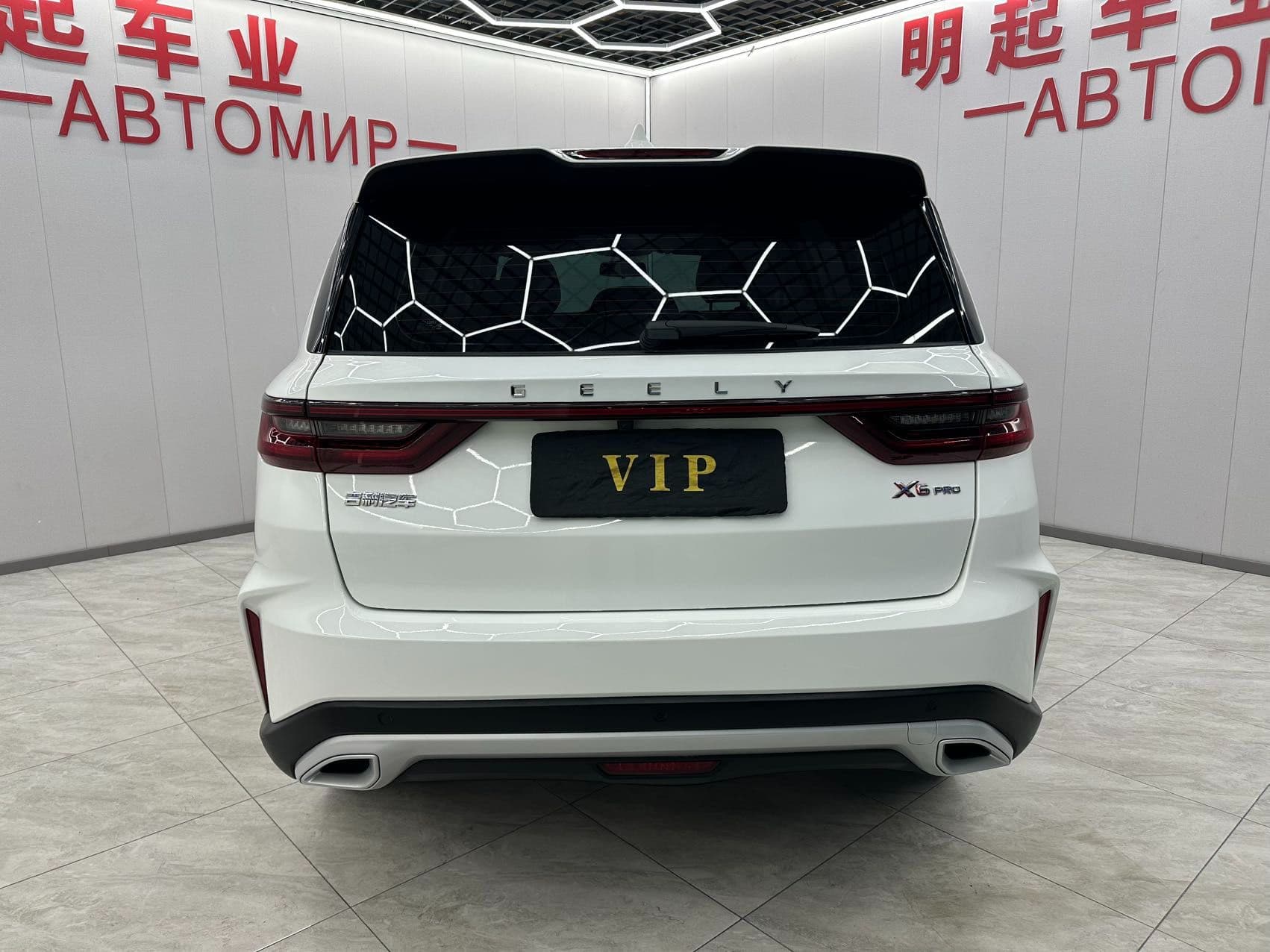 Geely Vision 2021 — миниатюра 3