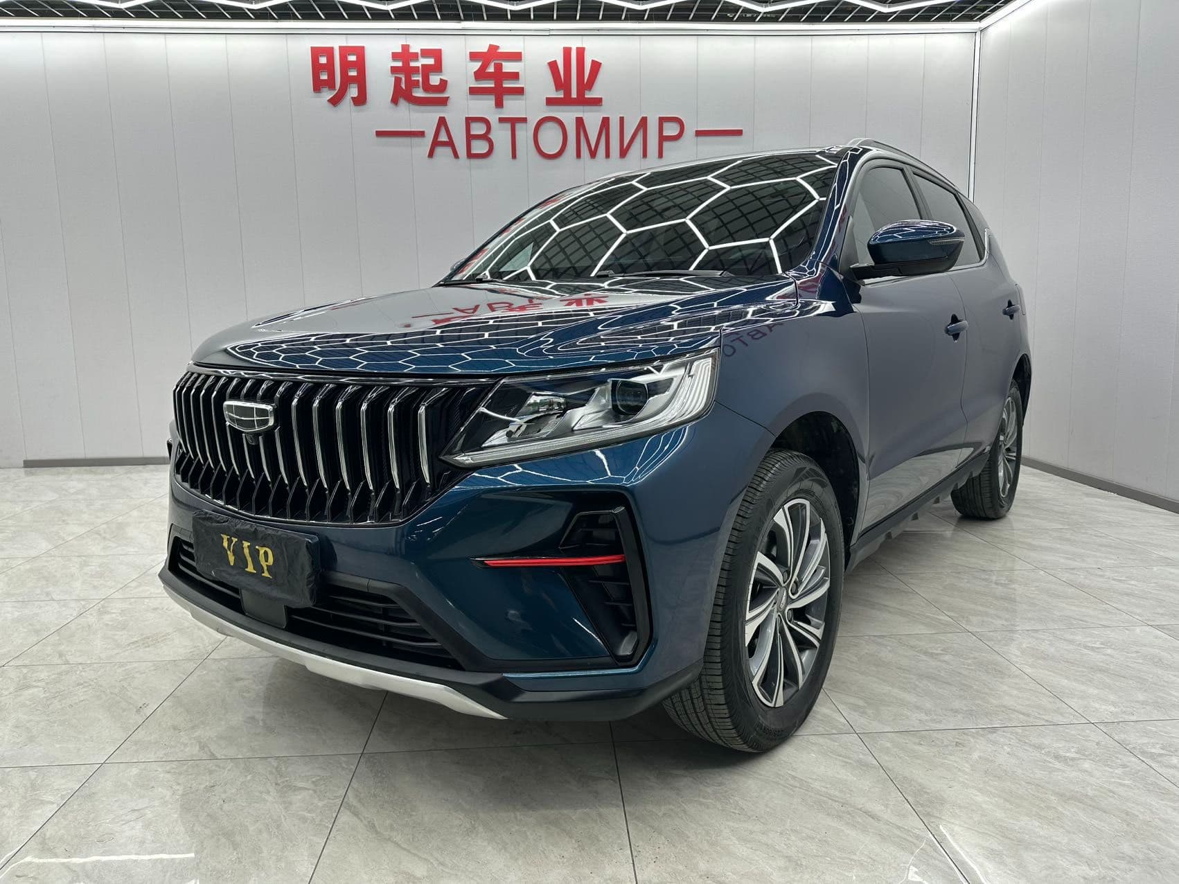 Geely Vision 2021