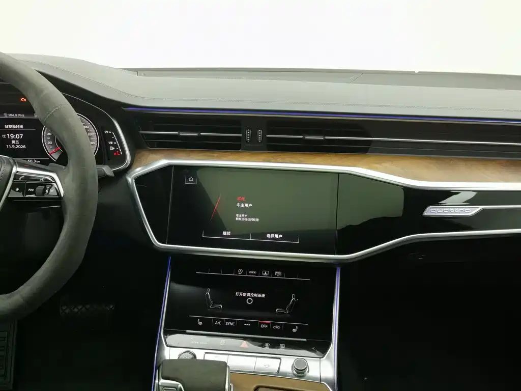Audi A6L 2023 — миниатюра 12