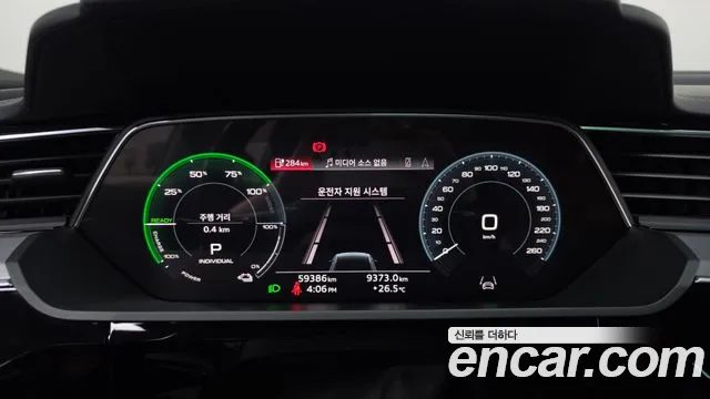 Audi e-tron 2021 — миниатюра 8