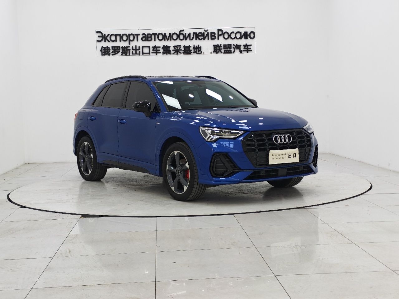 Audi Q3 2021