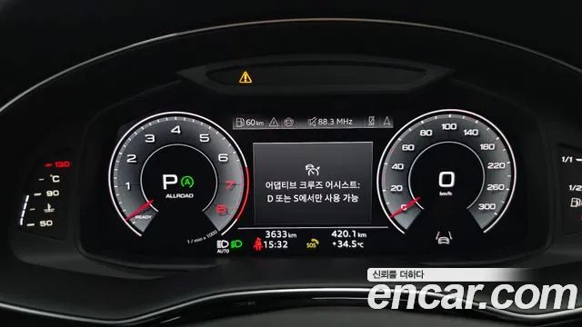 Audi Q8 2025 — миниатюра 8
