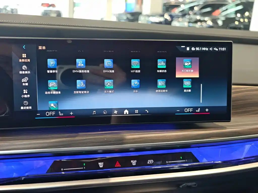 BMW 7 Series 2023 — миниатюра 29