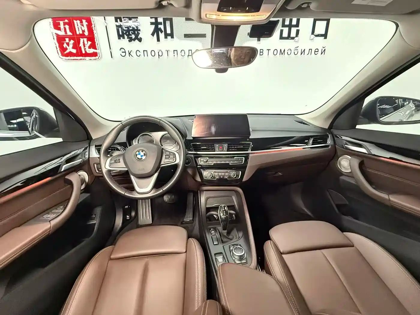 BMW X1 2022 — миниатюра 10