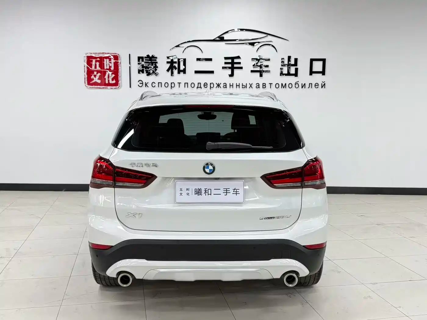 BMW X1 2022 — миниатюра 5