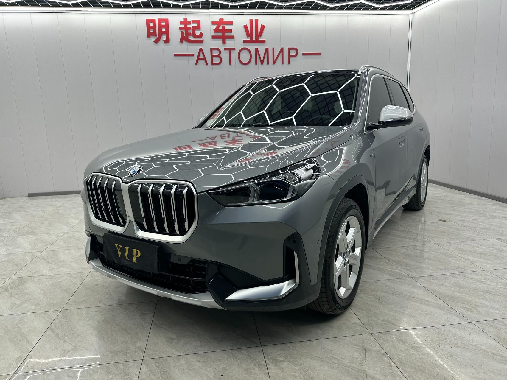 BMW X1 2023 — фото 1