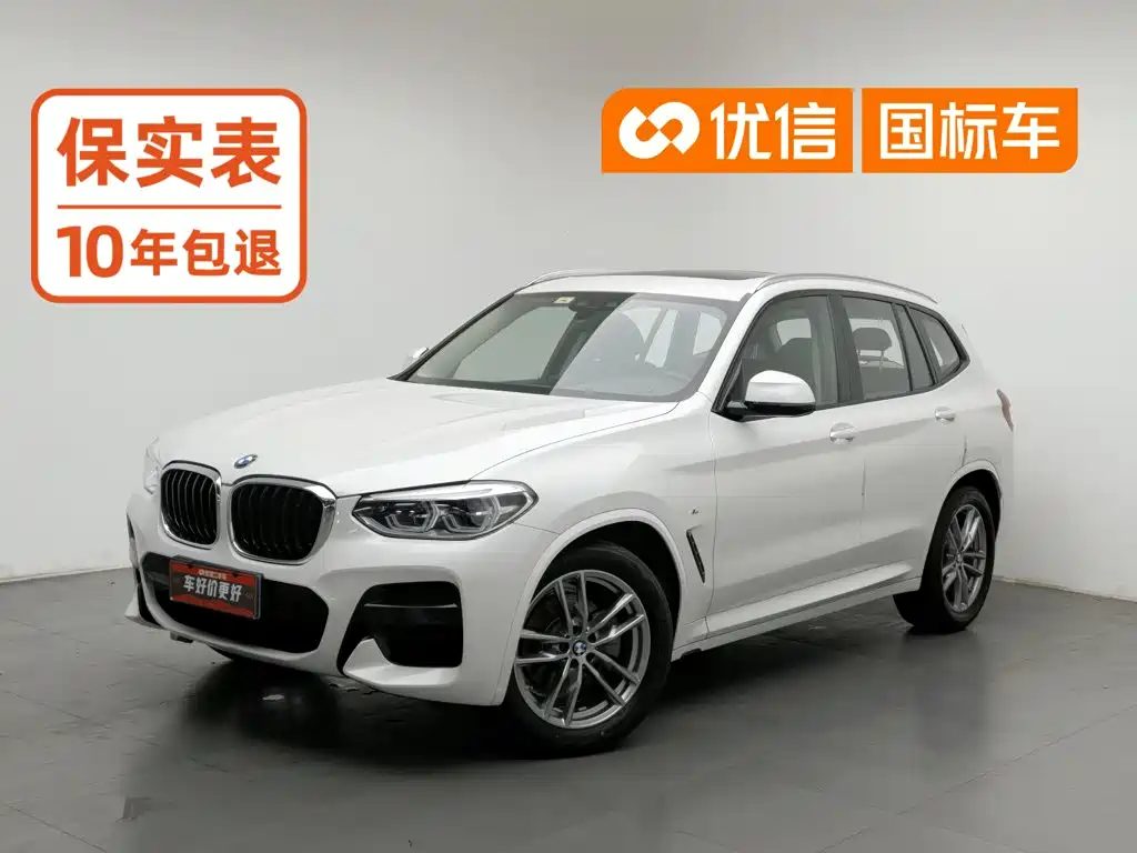BMW X3 2021 — фото 1