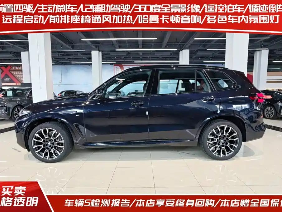 BMW X5 2025 — миниатюра 2