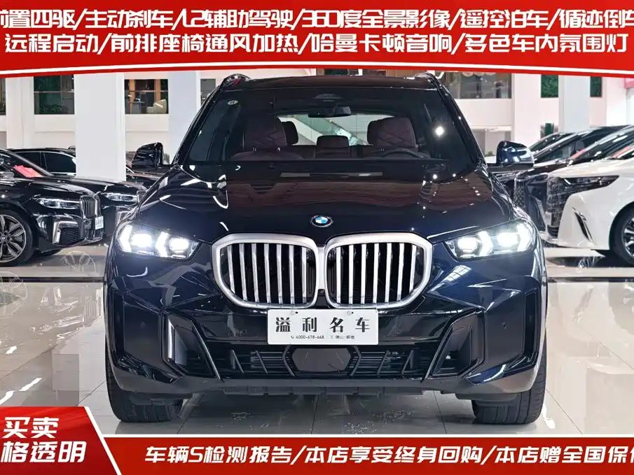 BMW X5 2025 — миниатюра 3