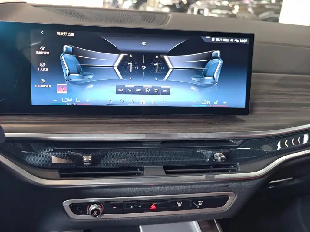 BMW X5 2025 — миниатюра 30