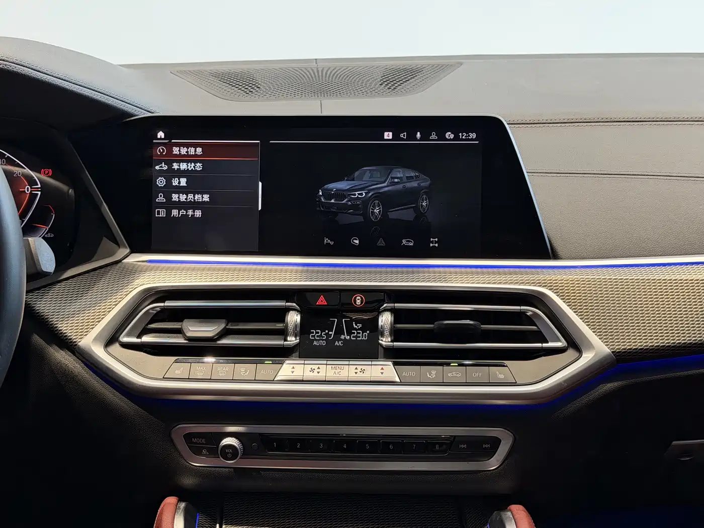 BMW X6 2023 — миниатюра 8