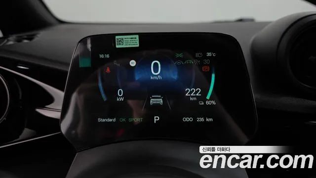 BYD Dolphin 2026 — миниатюра 8