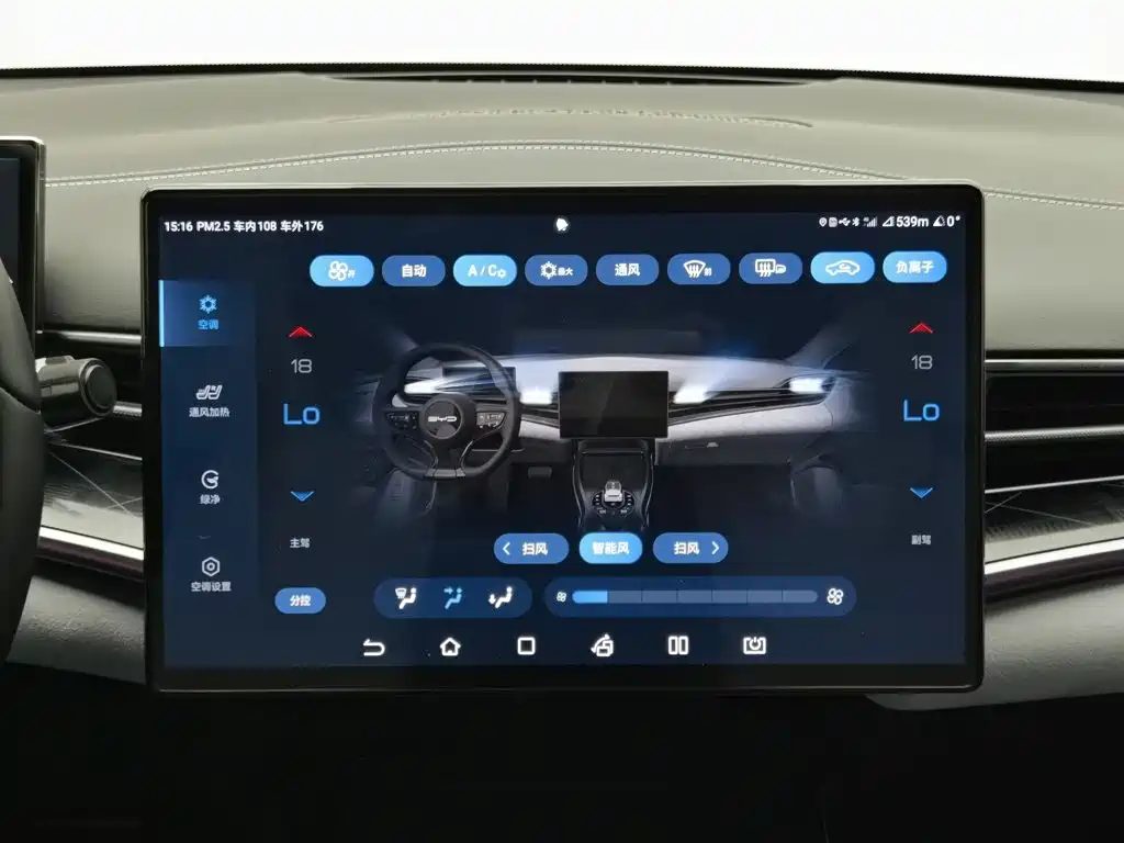 BYD Seal 2023 — миниатюра 12