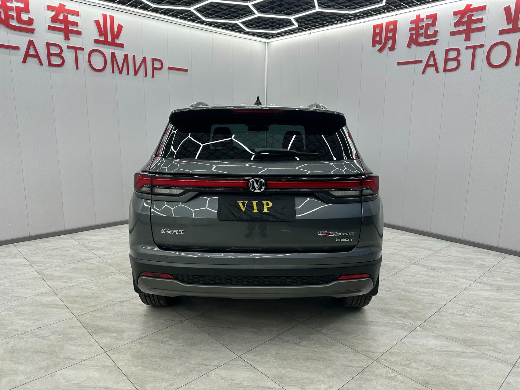 Changan CS35PLUS 2023 — фото 3