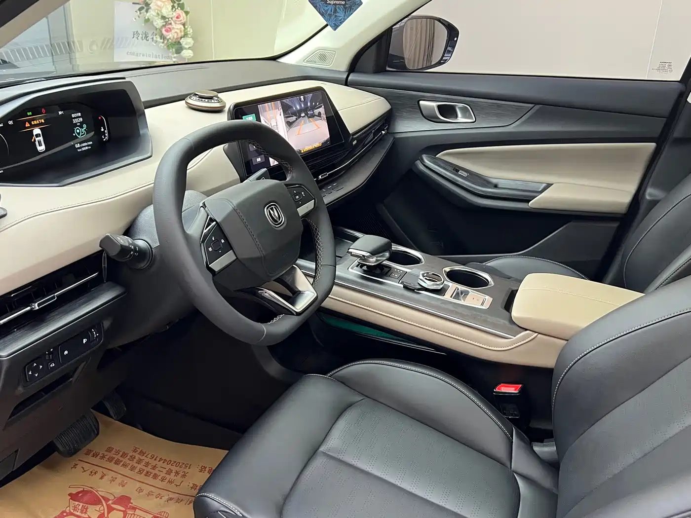 Changan CS55 Plus 2022 — миниатюра 9