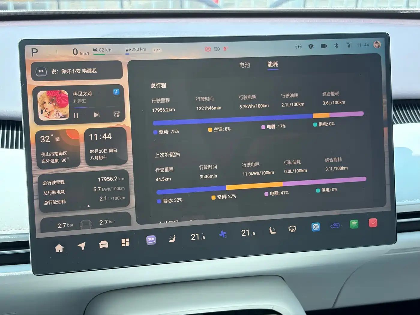 Changan Qiyuan A06 2025 — миниатюра 14