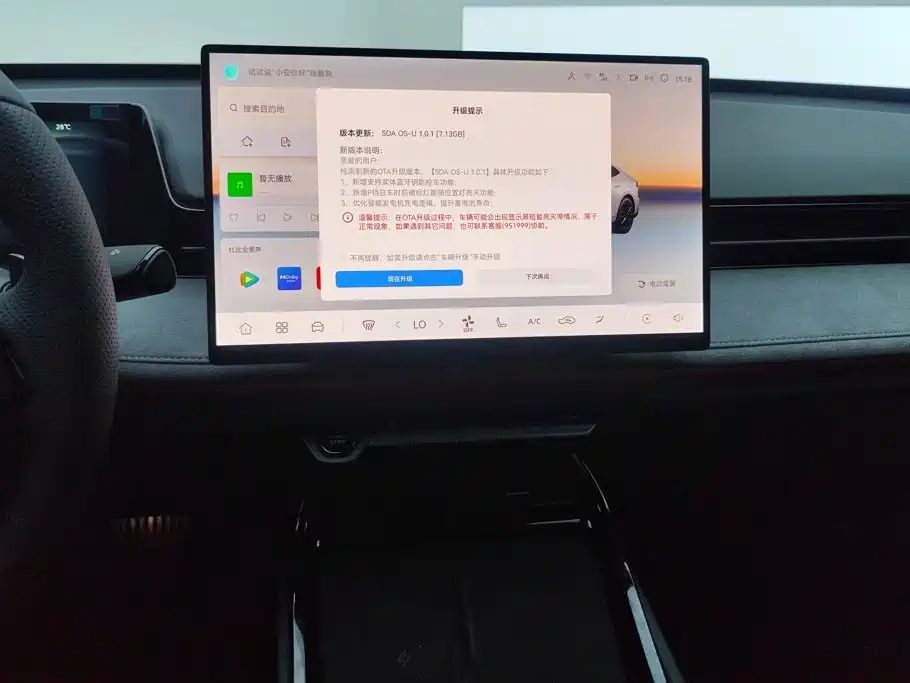 Changan UNI-V 2025 — миниатюра 13