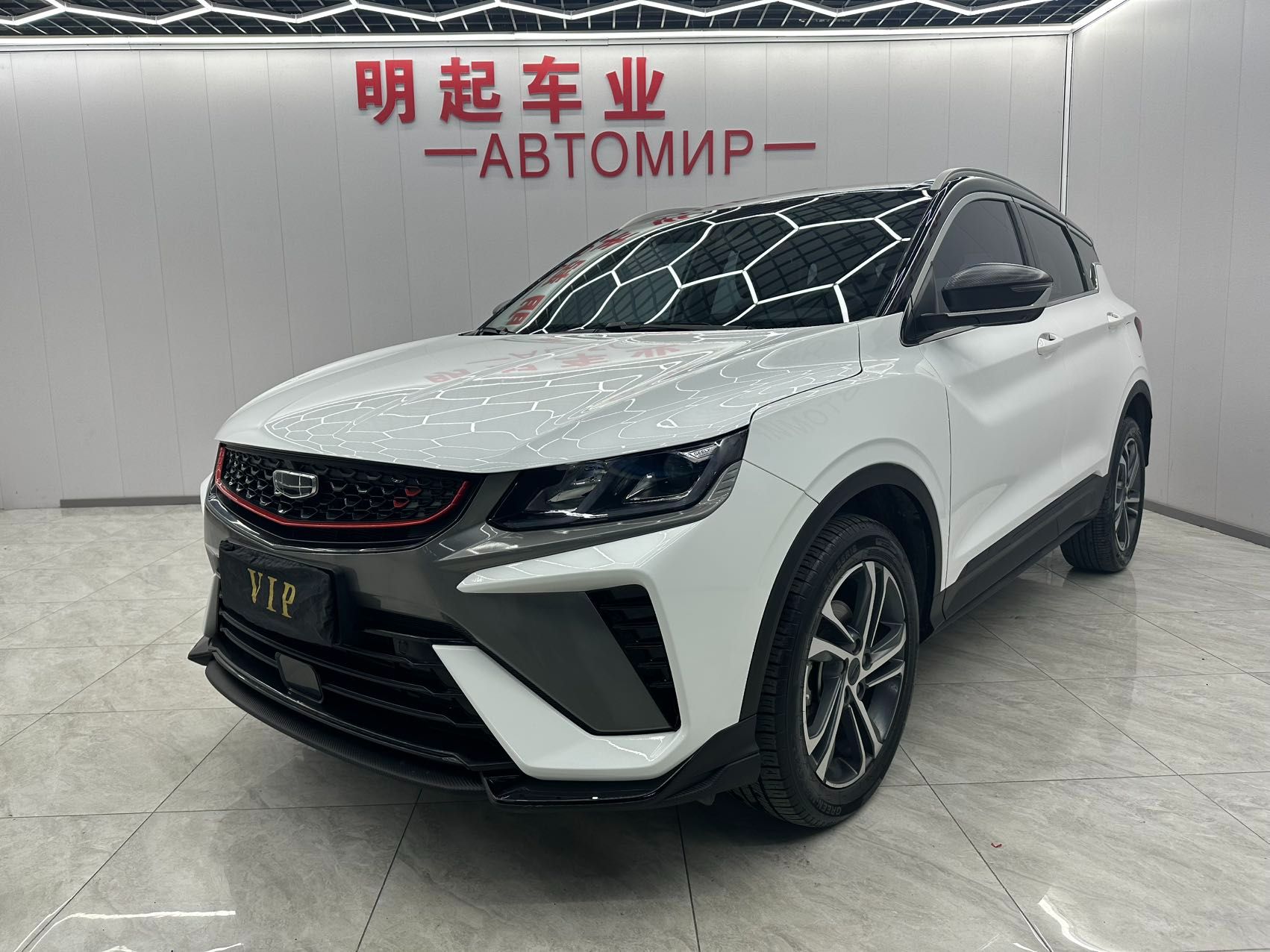 Geely Binyue 2021
