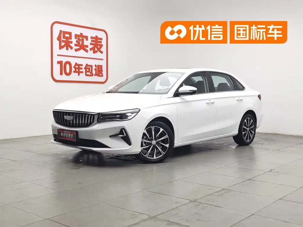 Geely Emgrand 2025 — фото 1