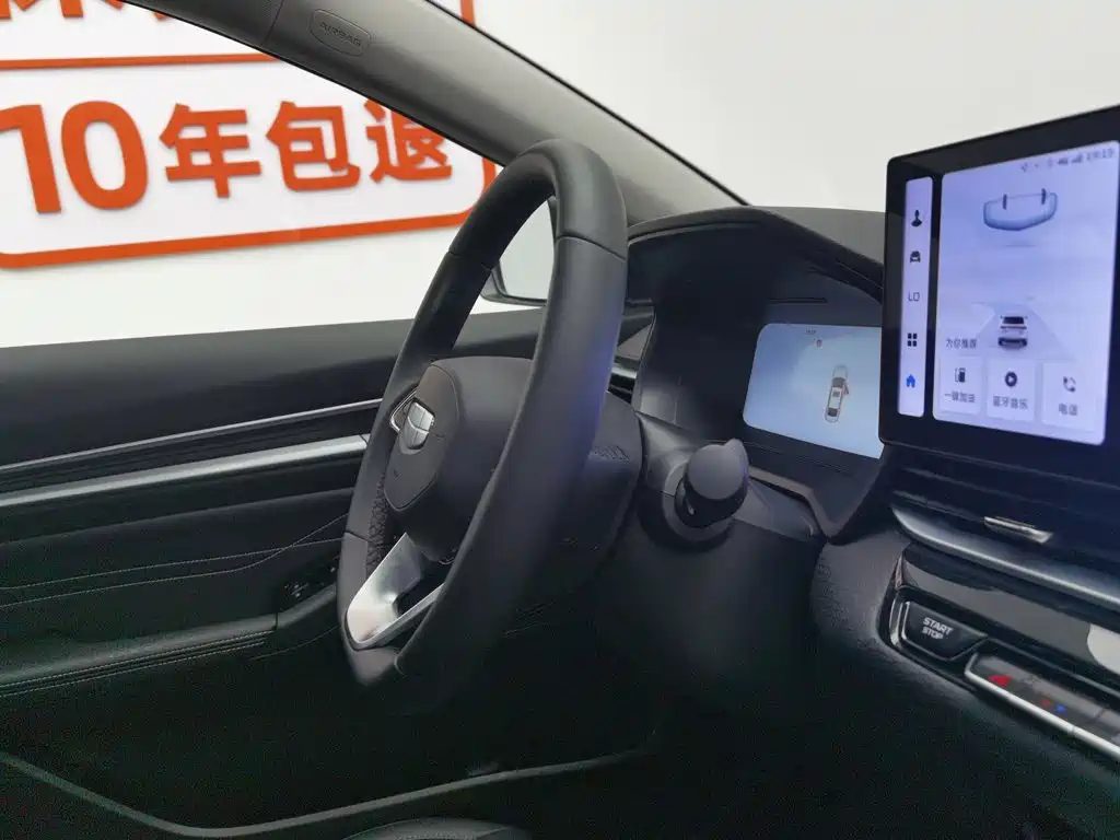 Geely Emgrand 2025 — миниатюра 21