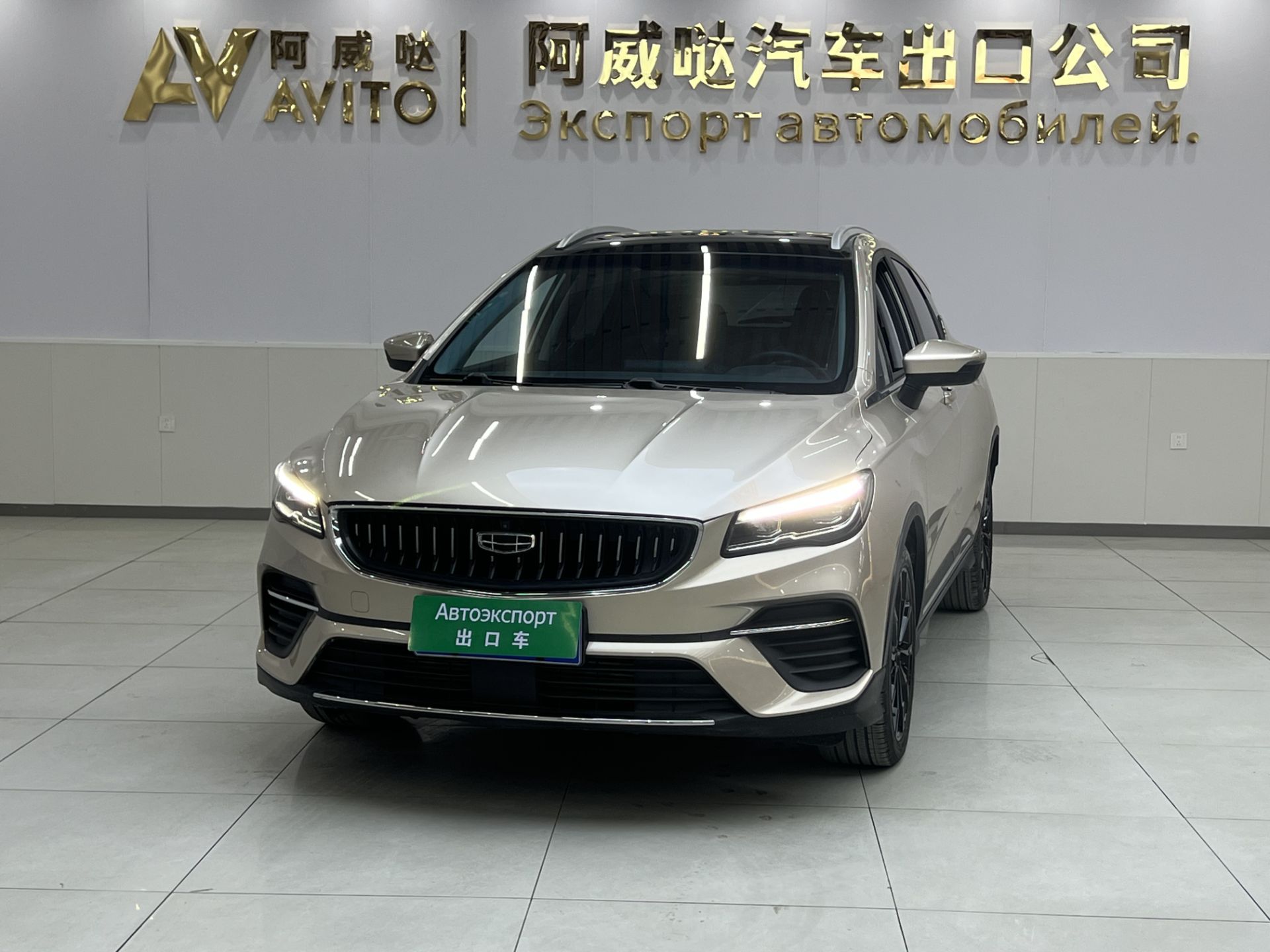 Geely EmgrandS 2021