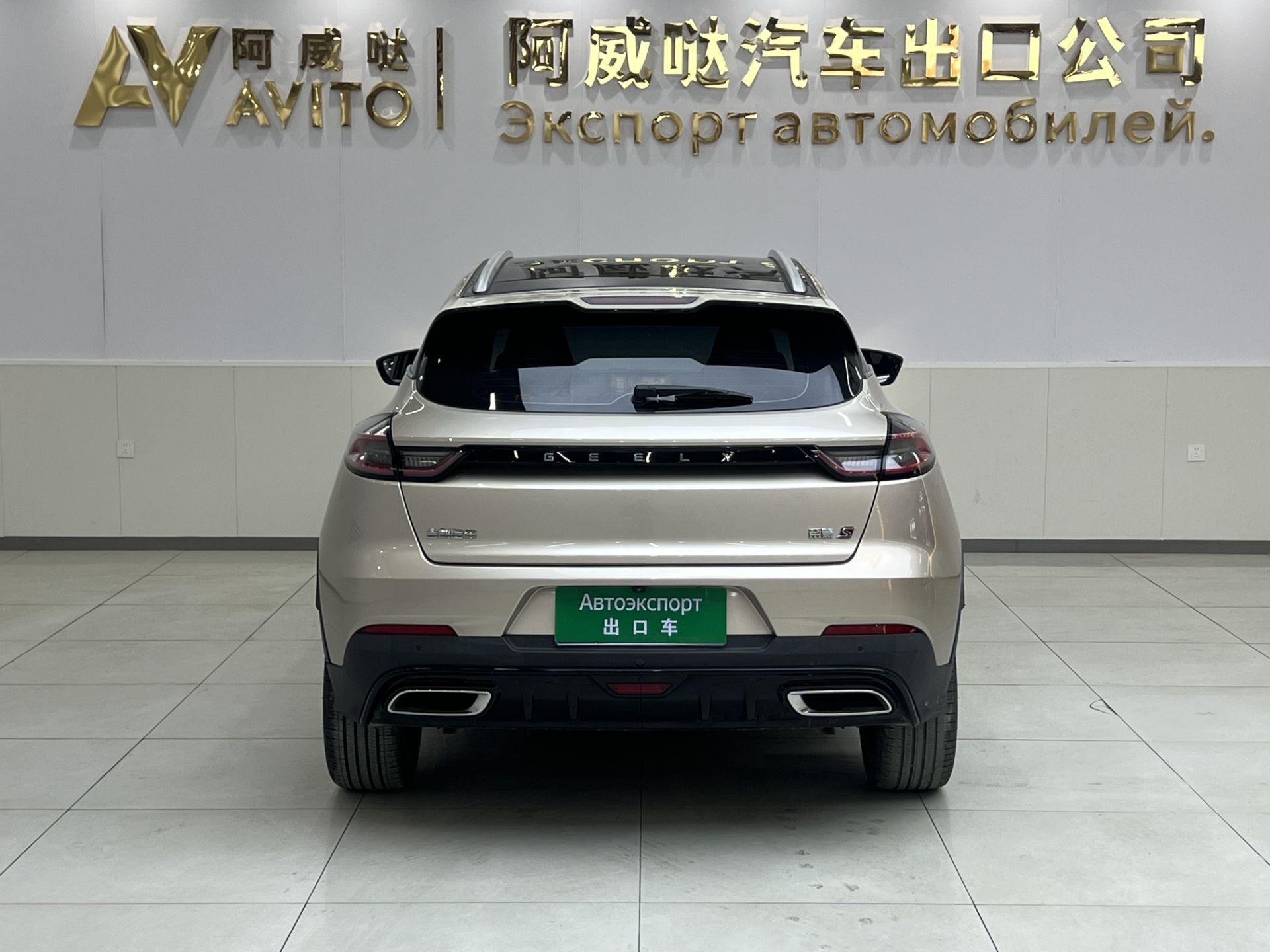 Geely EmgrandS 2021 — миниатюра 3