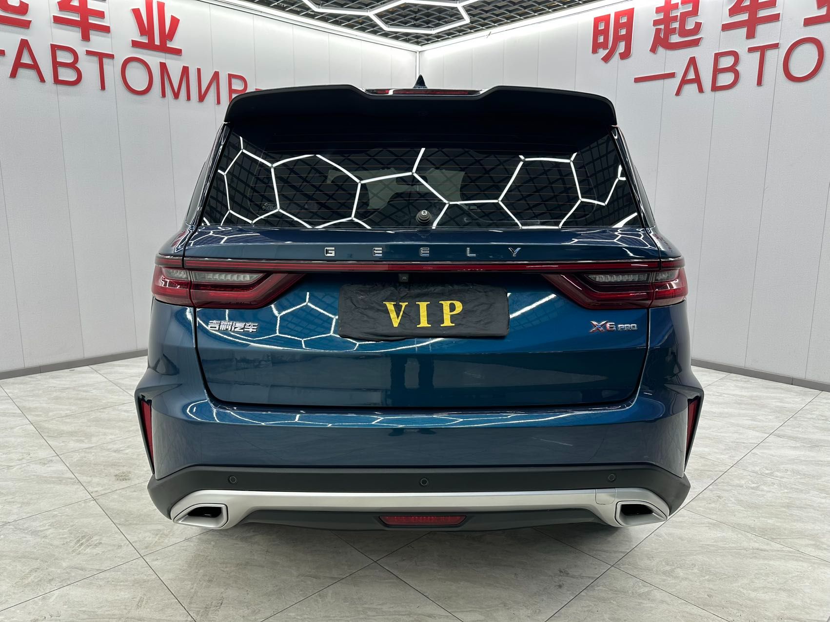 Geely Vision 2021 — миниатюра 7