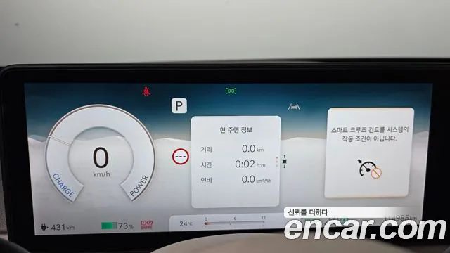 Genesis GV60 2022 — миниатюра 8