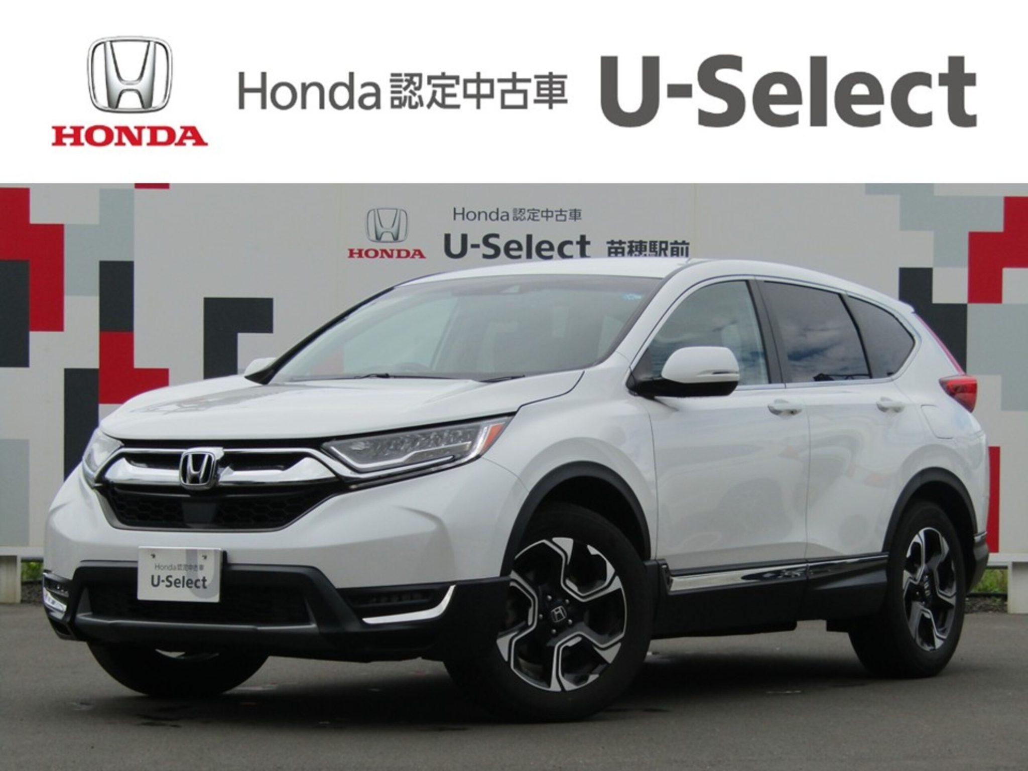 Honda CR-V 2021 — фото 1