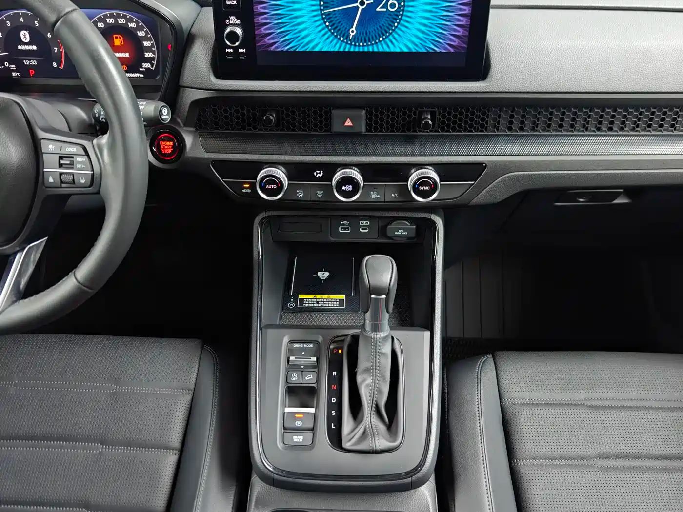 Honda CR-V 2023 — миниатюра 15