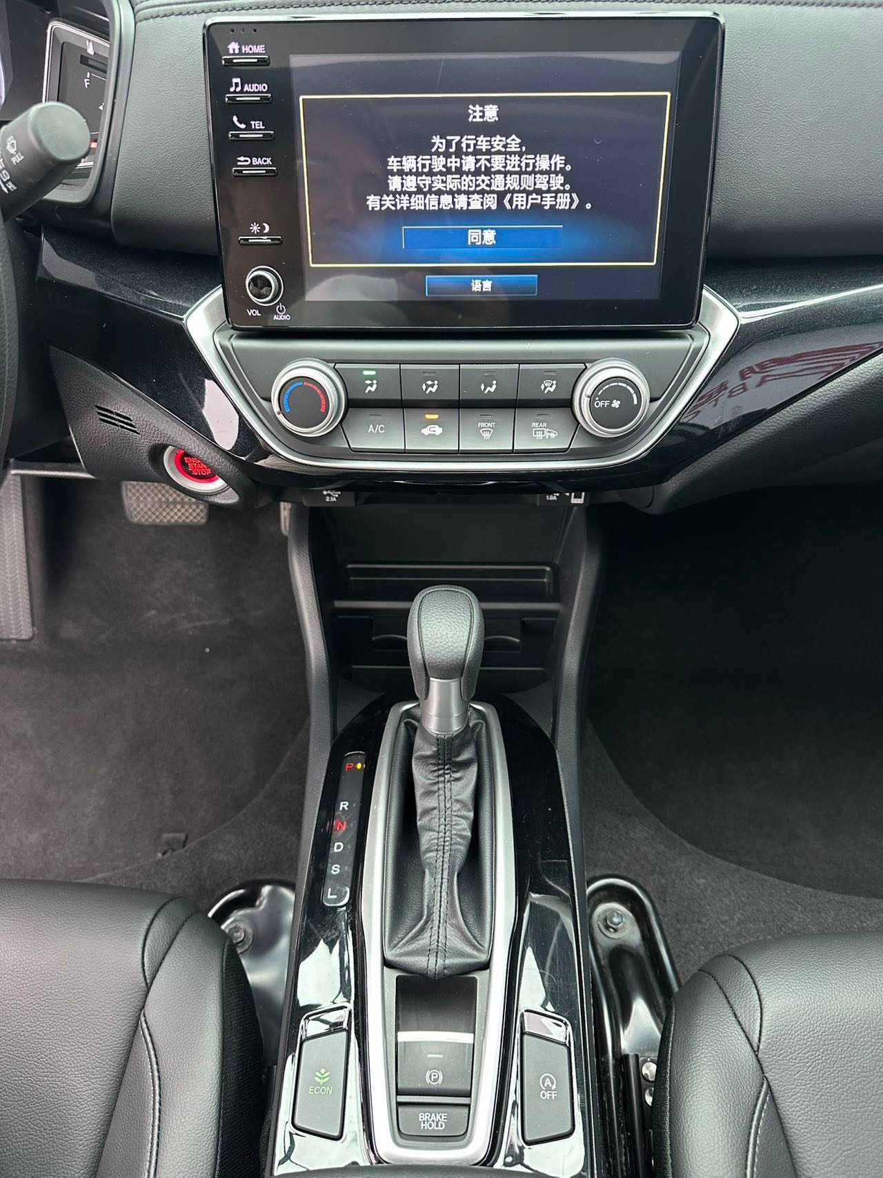 Honda Crider 2022 — миниатюра 14