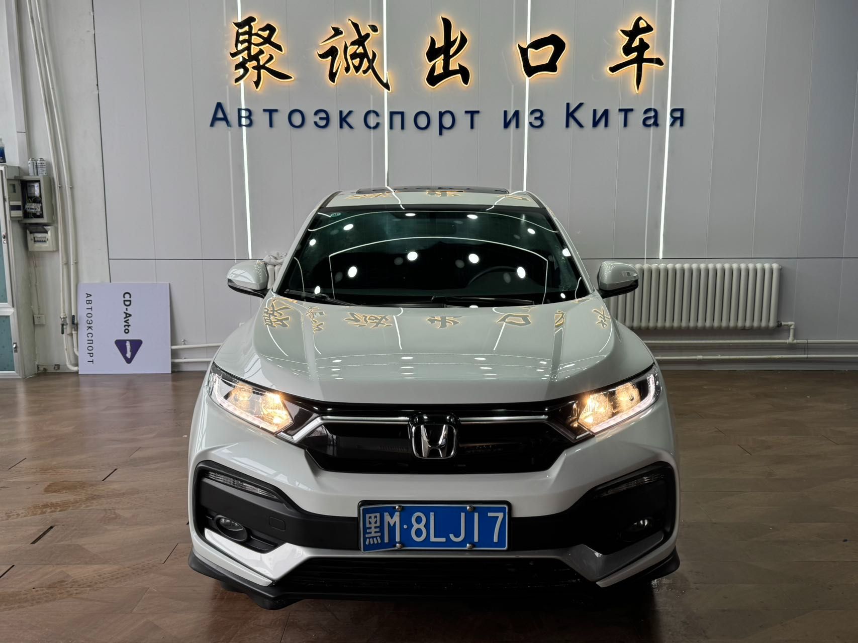 Honda XR-V 2021 — миниатюра 5