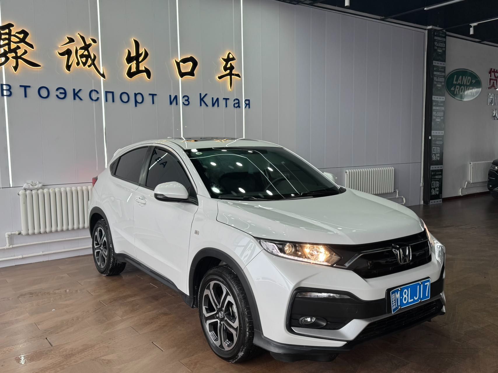 Honda XR-V 2021 — миниатюра 7