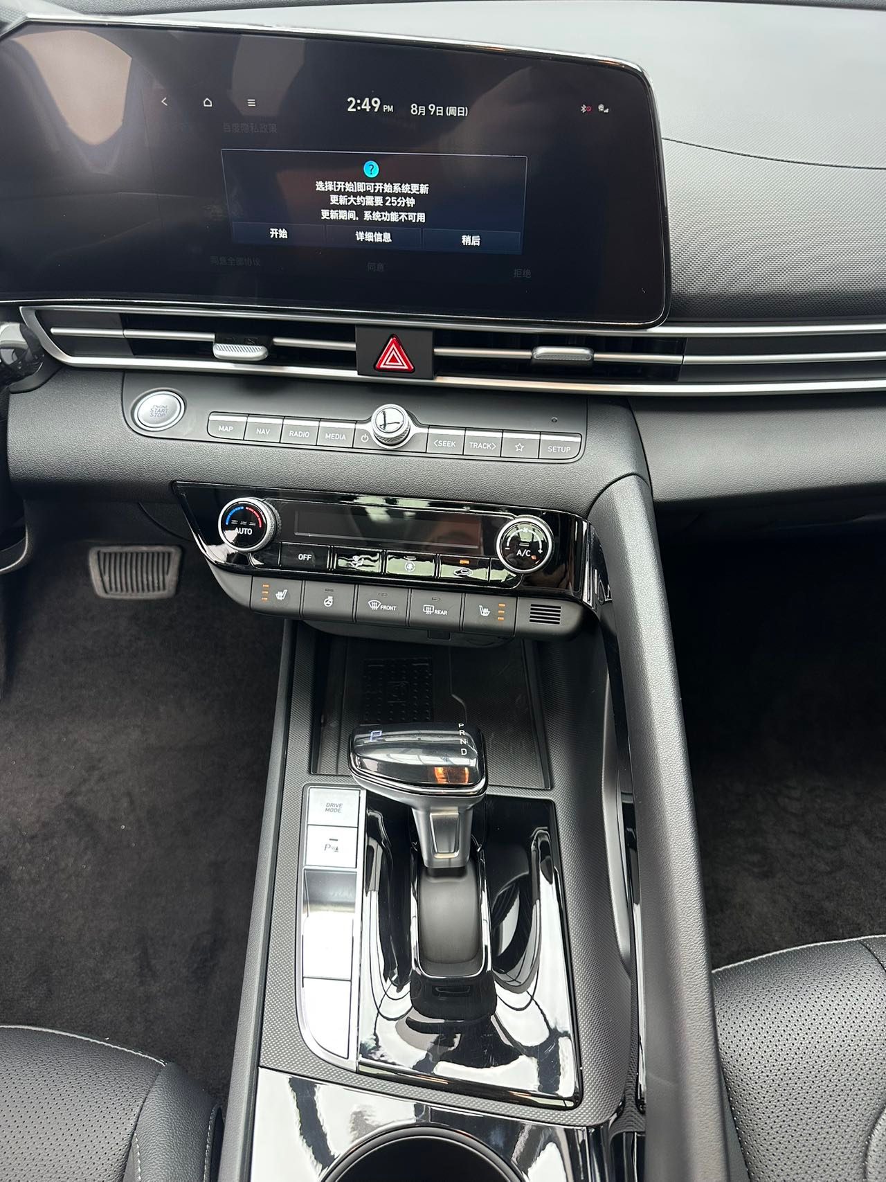 Hyundai Elantra 2023 — миниатюра 9