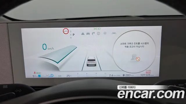 Hyundai Ioniq 5 2022 — миниатюра 8