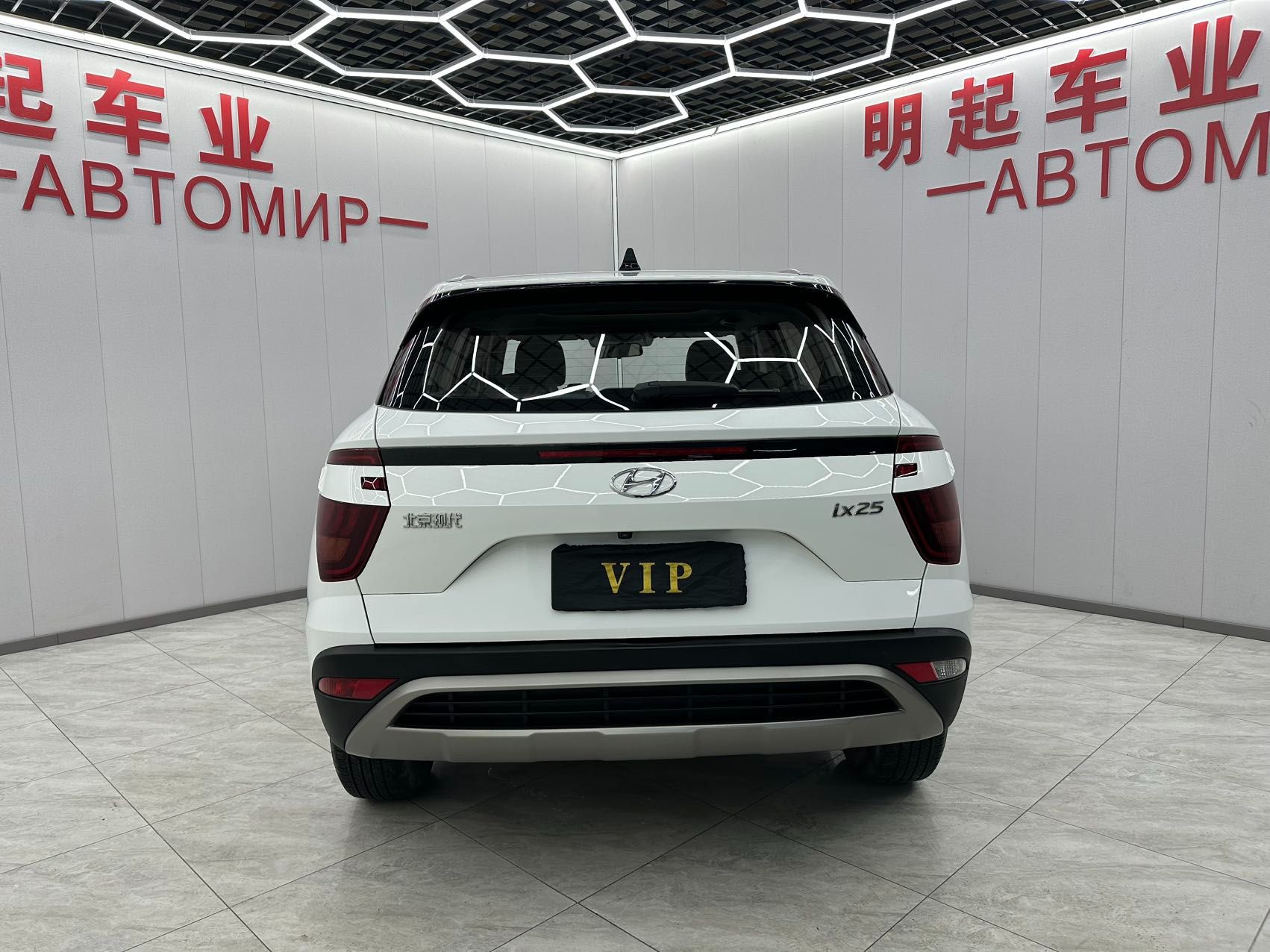 Hyundai ix25 2020 — миниатюра 7