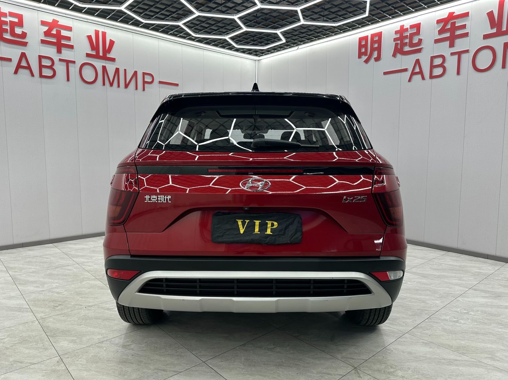 Hyundai ix25 2020 — миниатюра 2