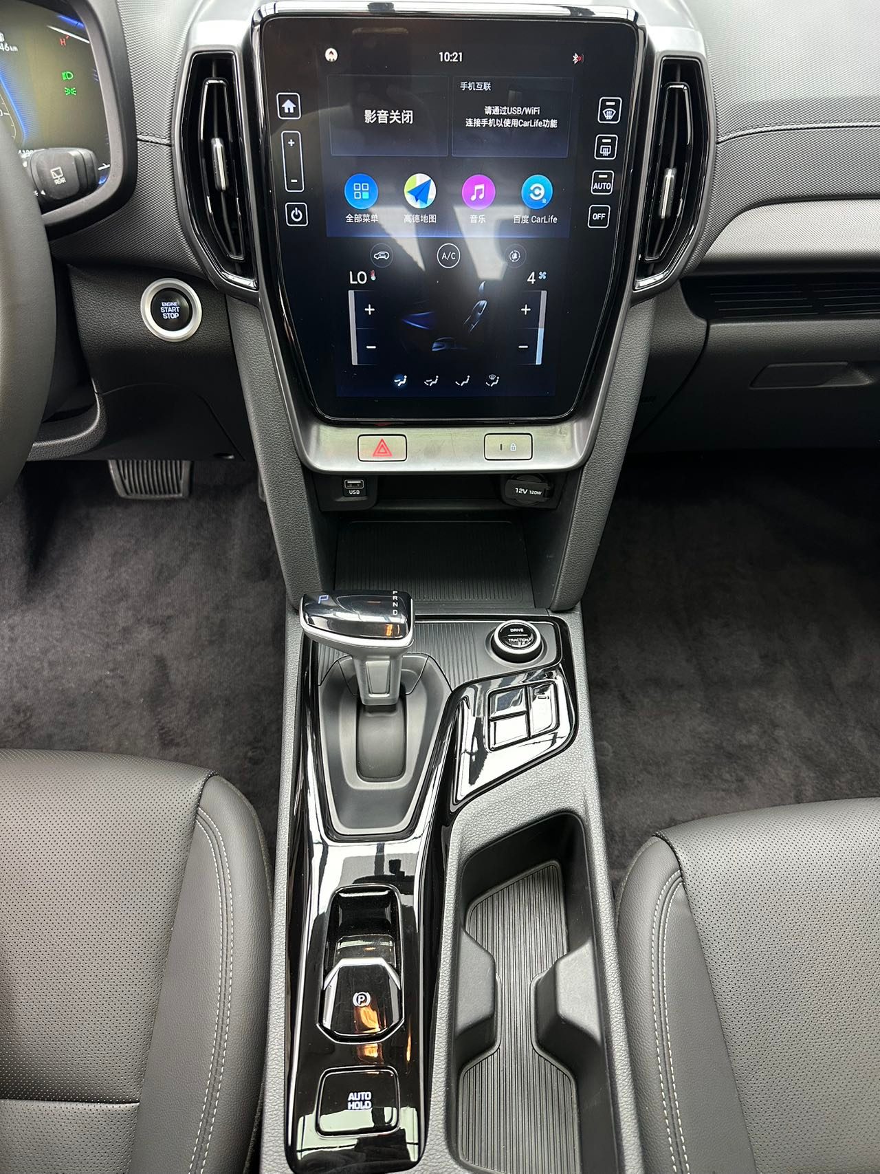 Hyundai ix35 2023 — миниатюра 15
