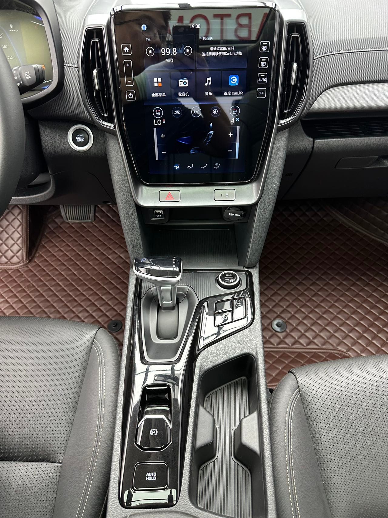 Hyundai ix35 2023 — миниатюра 9