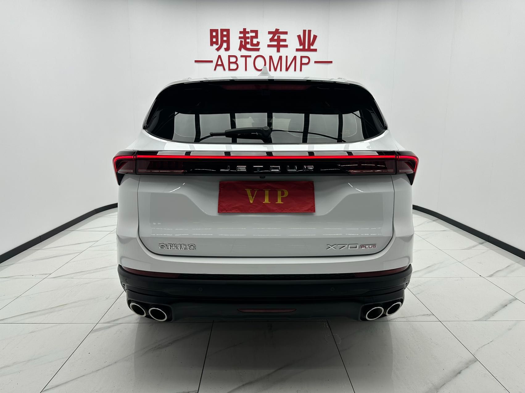 JETOUR X70 PLUS 2021 — миниатюра 3