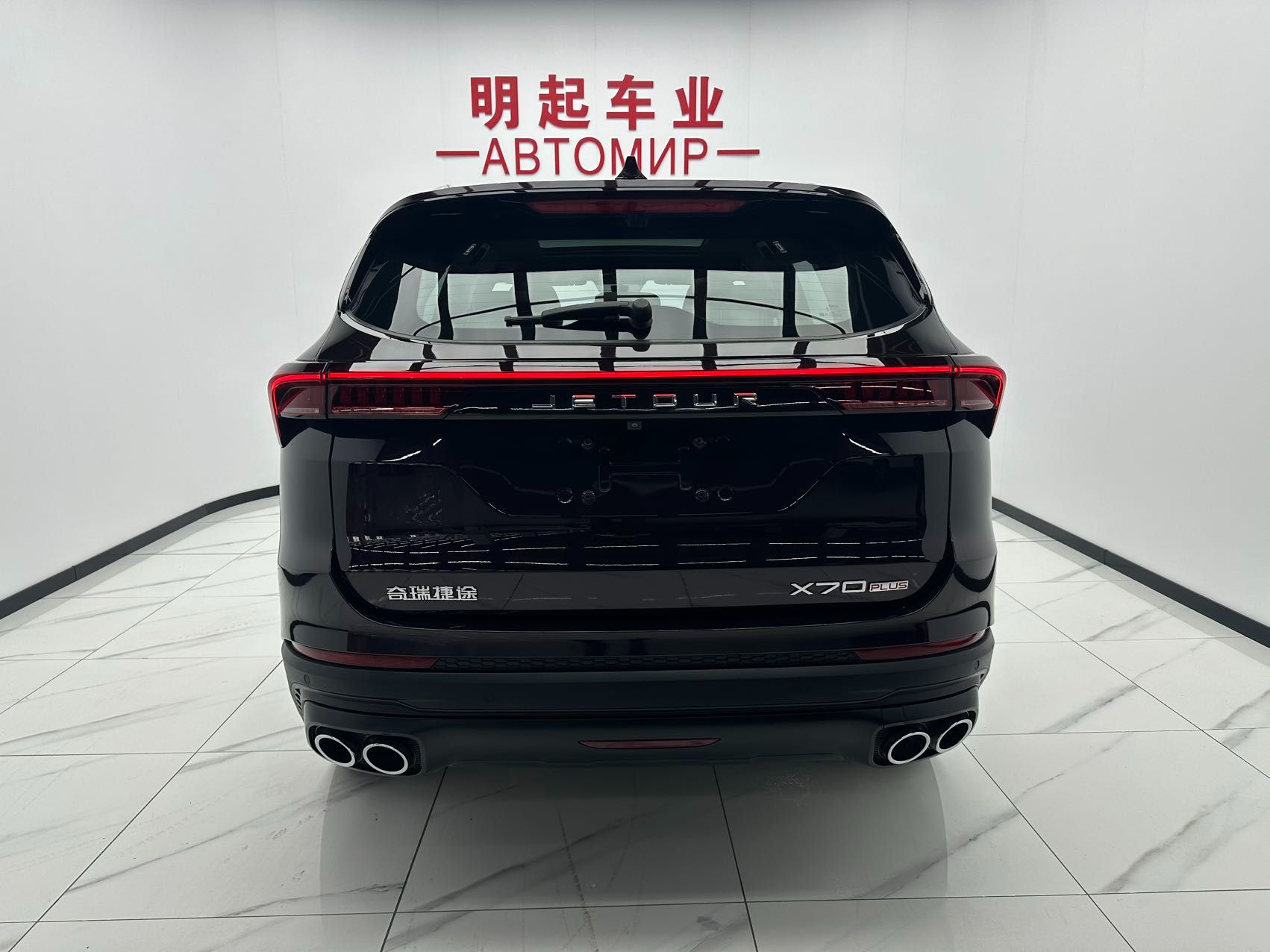 JETOUR X70 PLUS 2023 — миниатюра 3