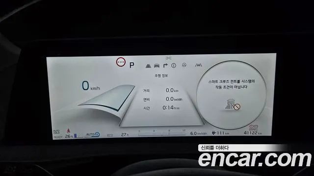 Kia EV6 2023 — миниатюра 8