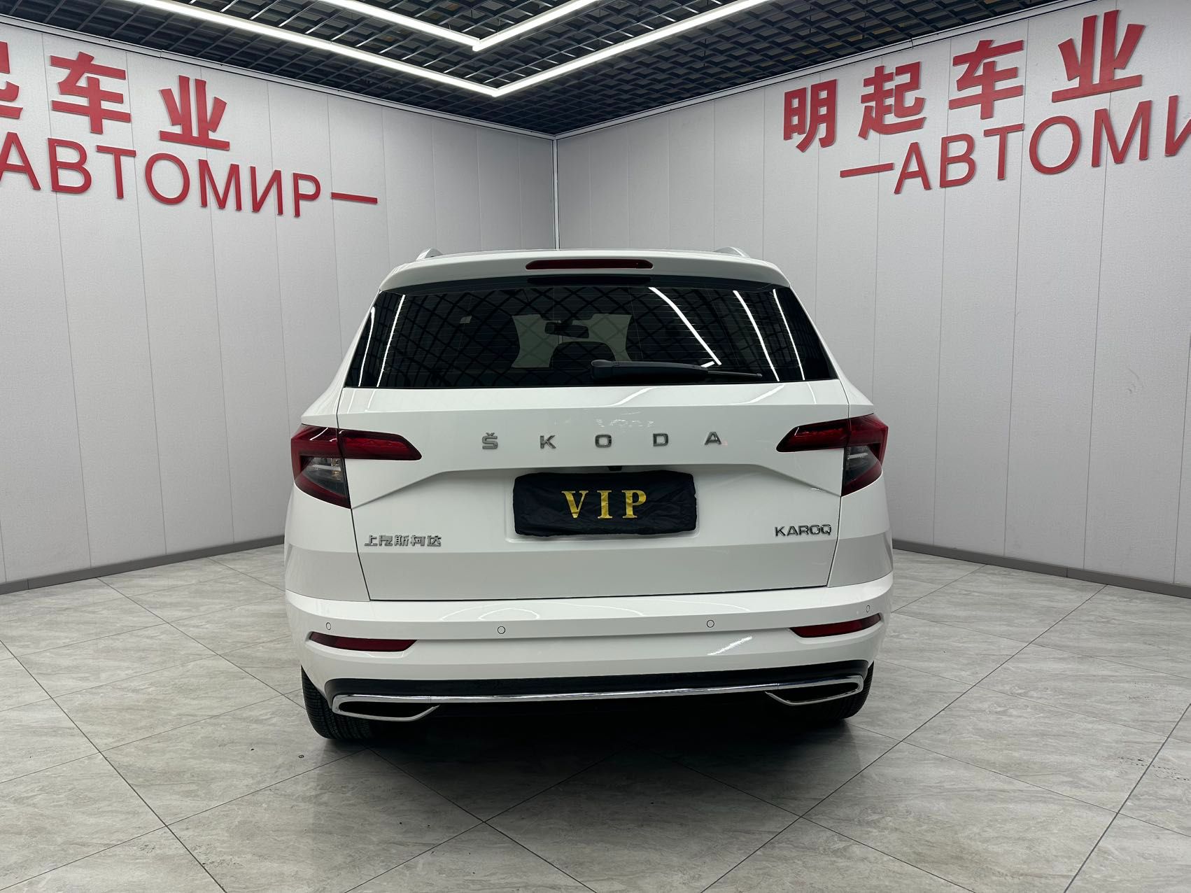 Skoda Karoq 2022 — миниатюра 2