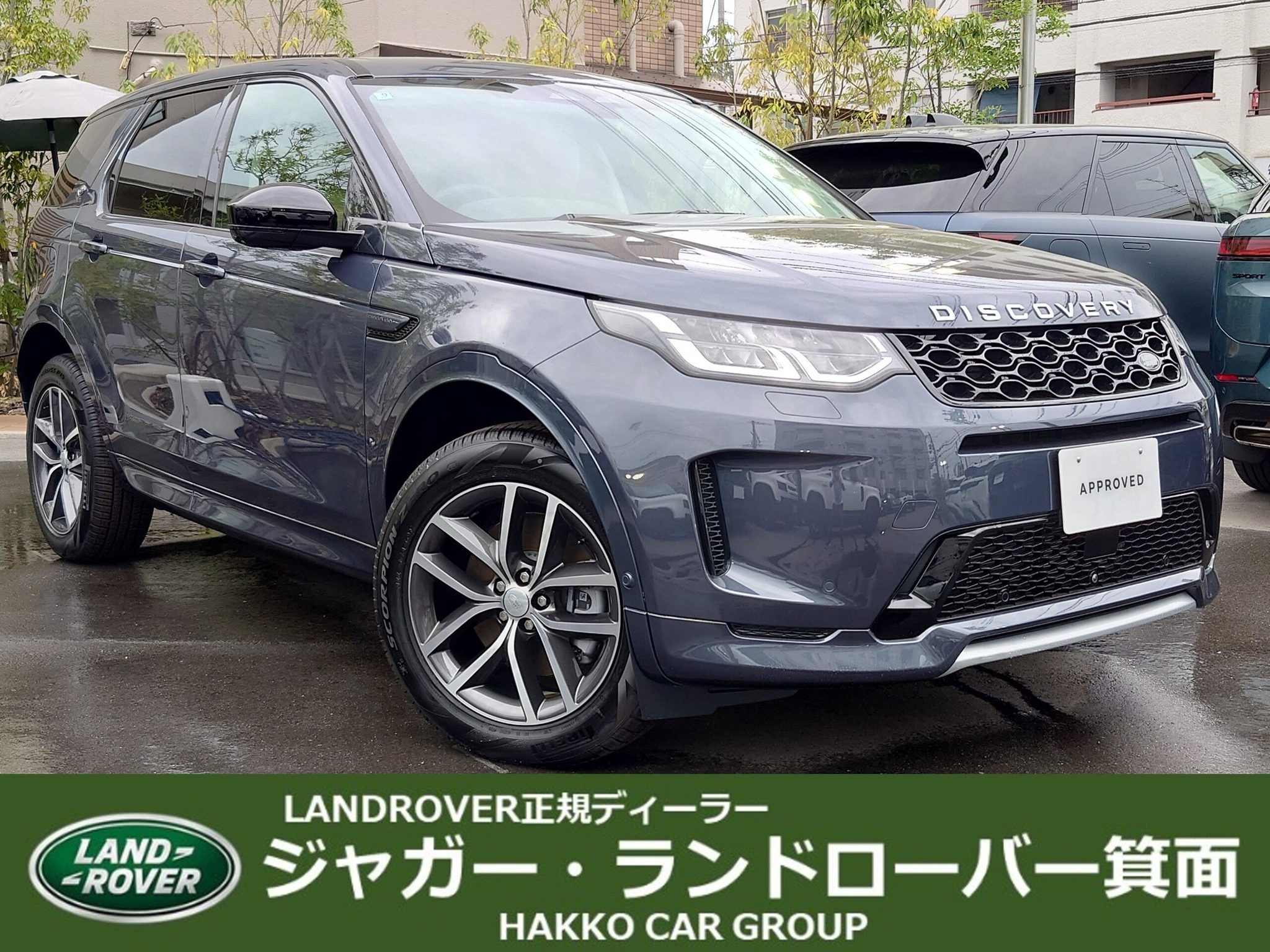Land Rover Discovery 2025 — фото 1