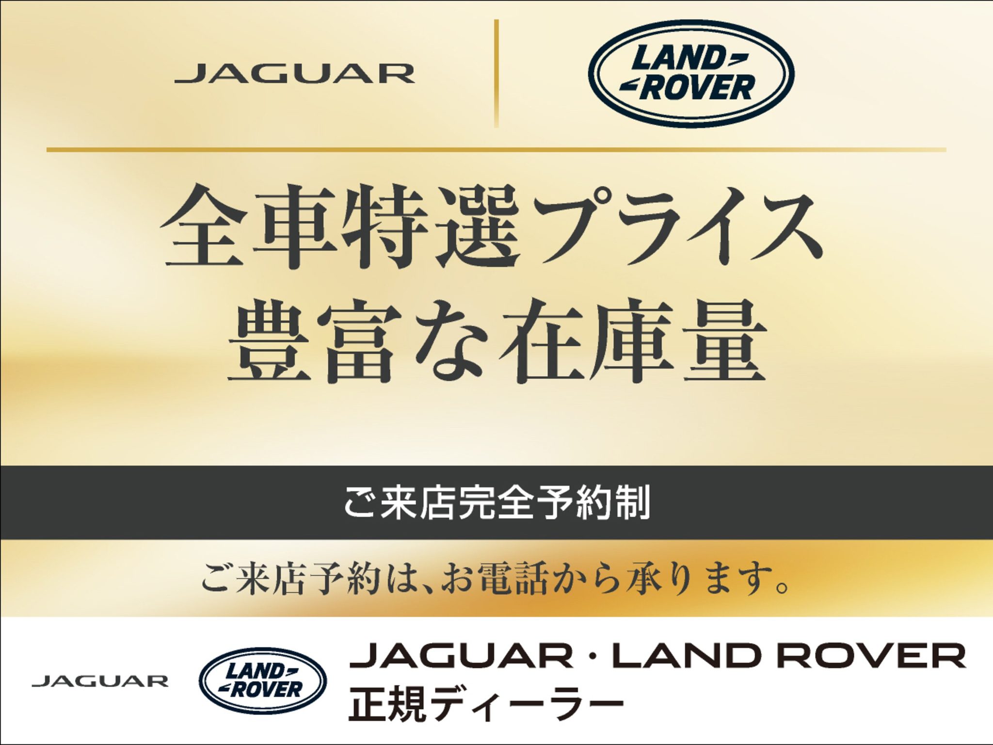 Land Rover Discovery 2025 — миниатюра 3