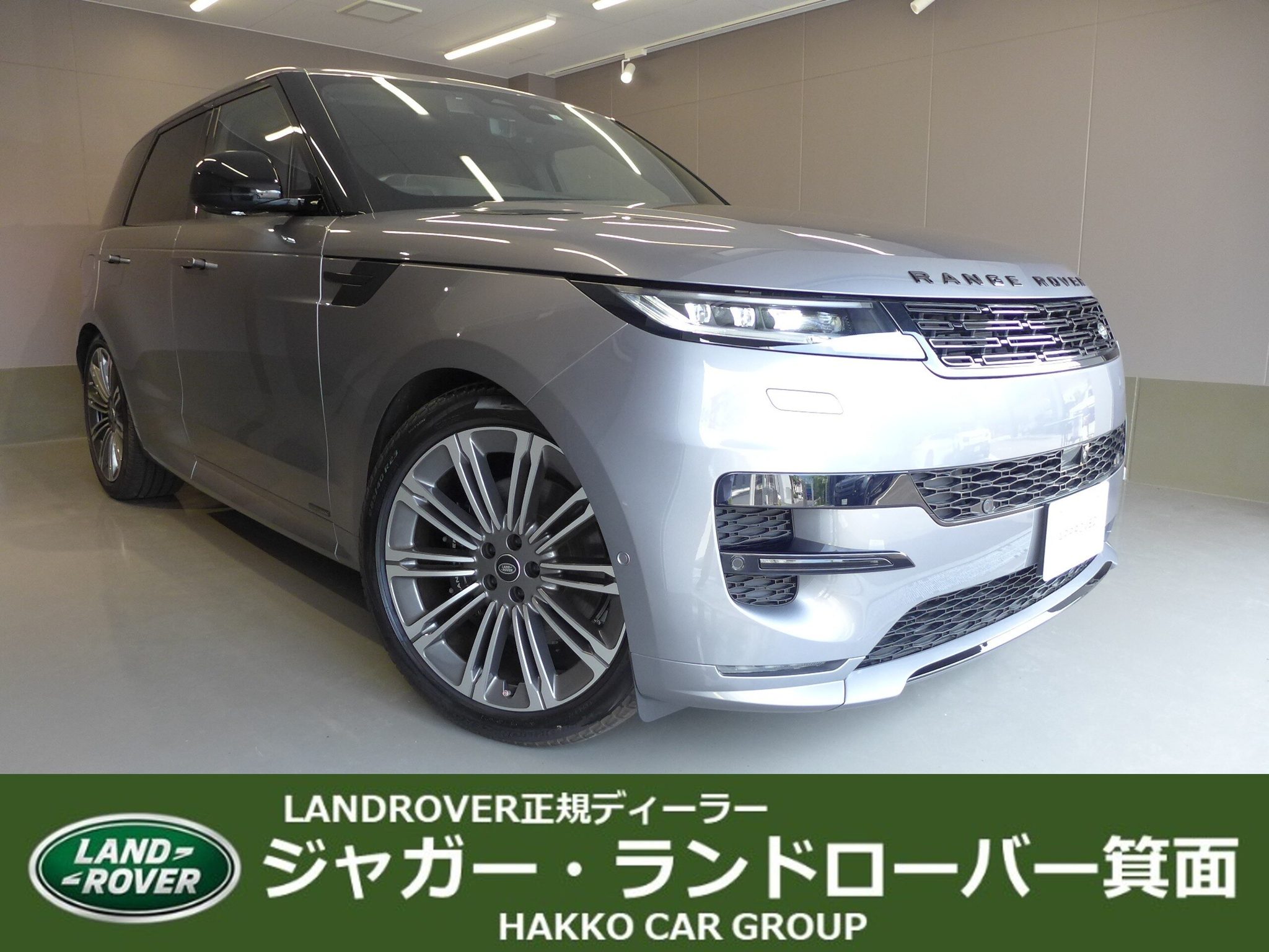 Land Rover Range Rover Sport 2023 — фото 1
