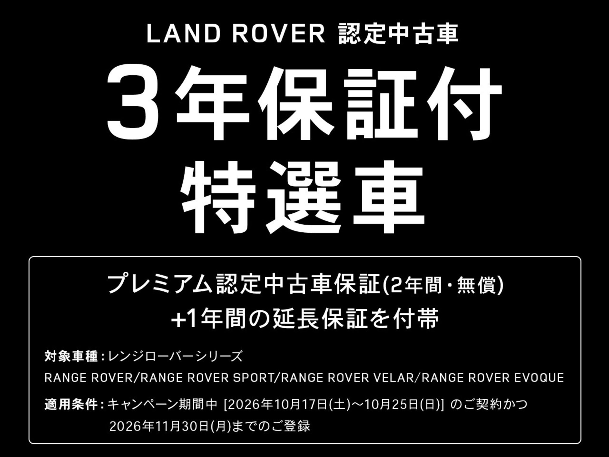 Land Rover Range Rover Sport 2024 — миниатюра 2