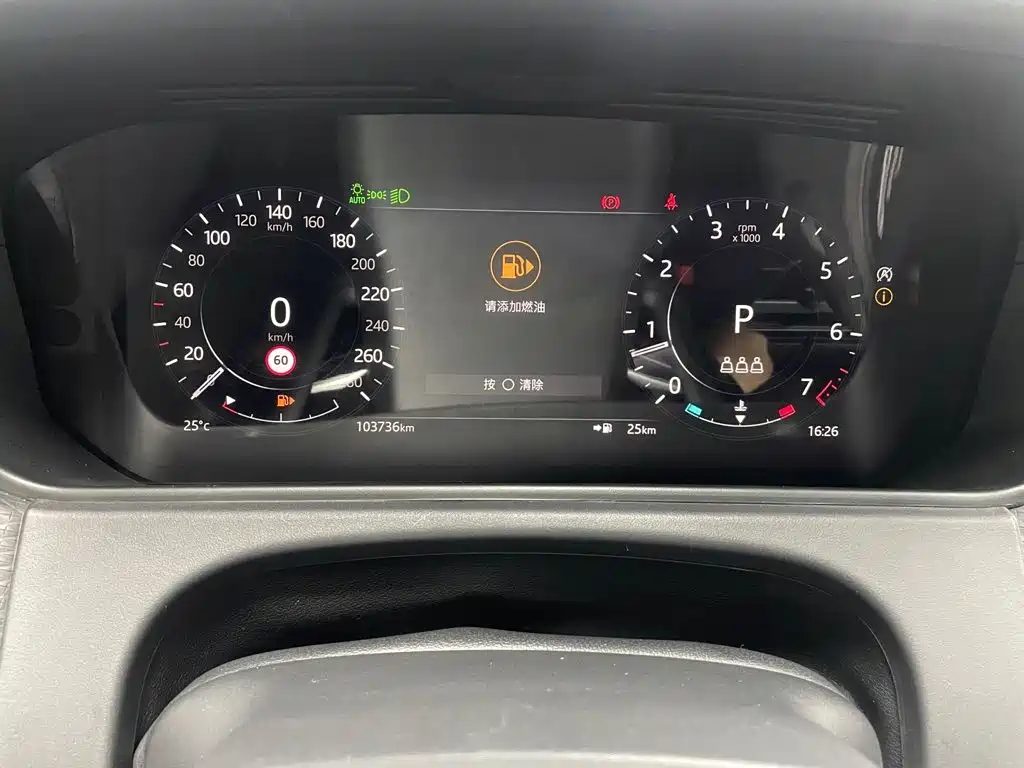 Land Rover Range Rover Velar 2021 — миниатюра 16